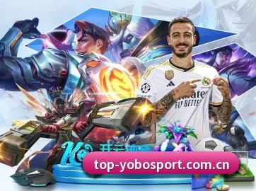 yobo体育 APP